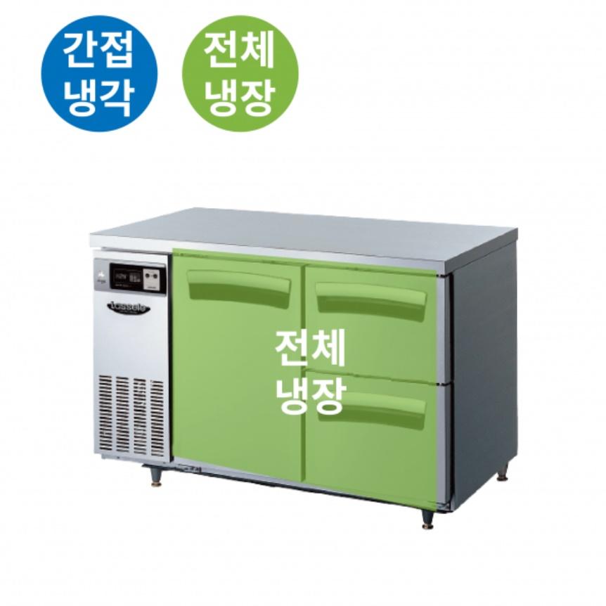 테이블냉장고1200 카페 서랍식냉장테이블 우유냉장고 295L - 상세 이미지 4