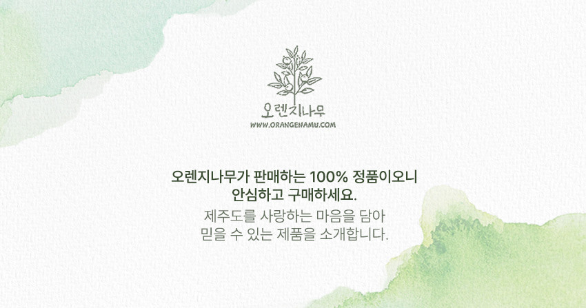 제주농장 유기농 제주 양배추 브로콜리즙 100ml 30포 - 상세 이미지 4
