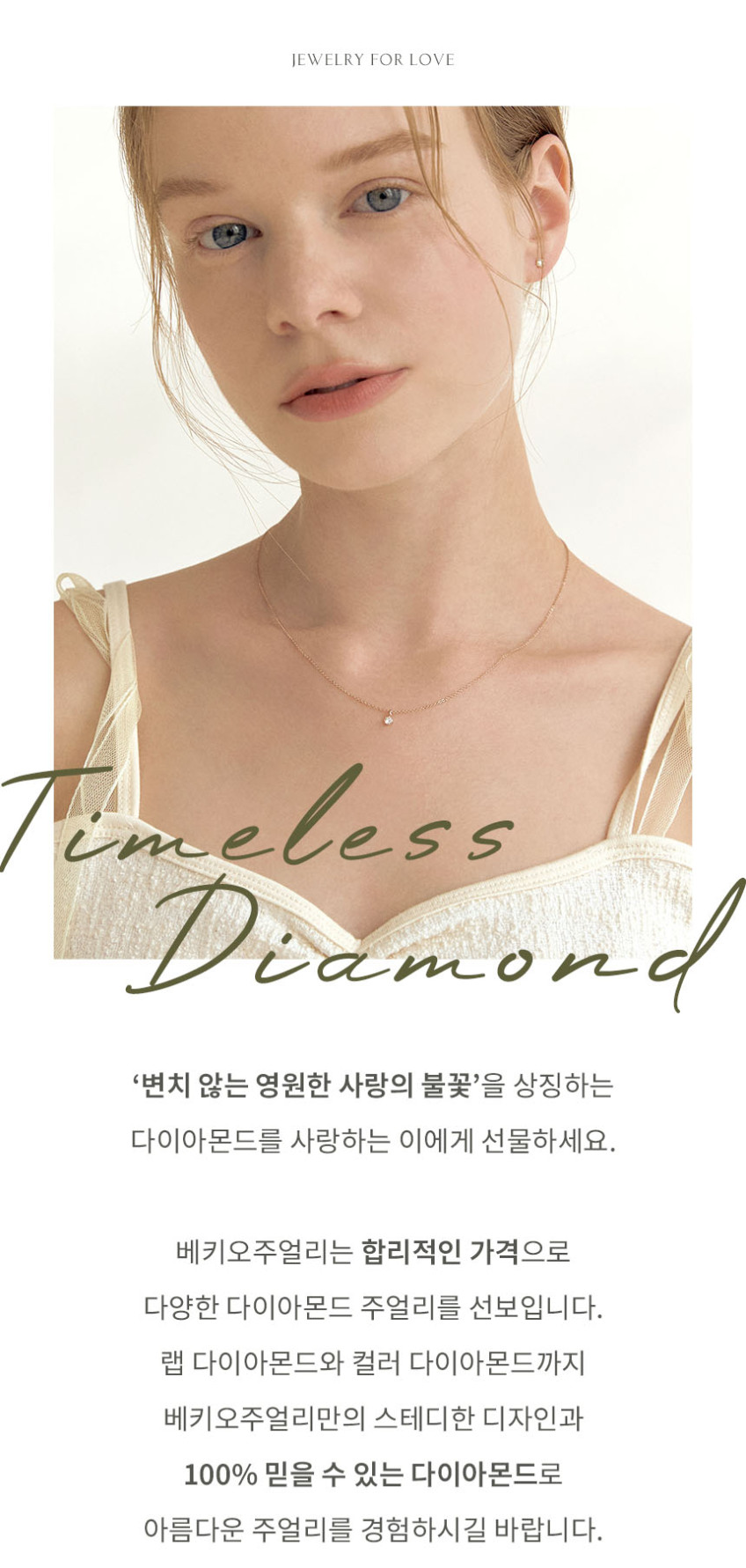14k 엘리 물방울 1부 다이아 목걸이 생일 선물 프로포즈 목걸이 판매처 상세 정보 이미지 1