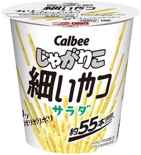 Calbee 카루비 가루비 쟈가리코 얇은 사라다 52g
