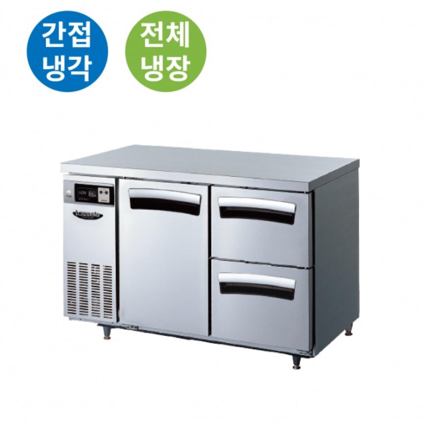 테이블냉장고1200 카페 서랍식냉장테이블 우유냉장고 295L - 상세 이미지 3