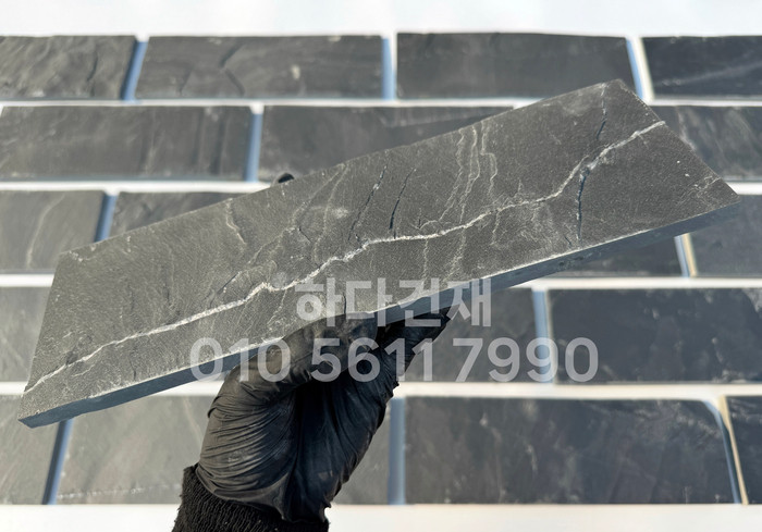철평석 판석 판암 300x100x15T / 하다건재 천연석타일
