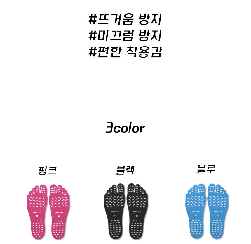 발바닥 맨발신발 맨발걷기발싸개 물놀이 해변걷기 - 상세 이미지 3