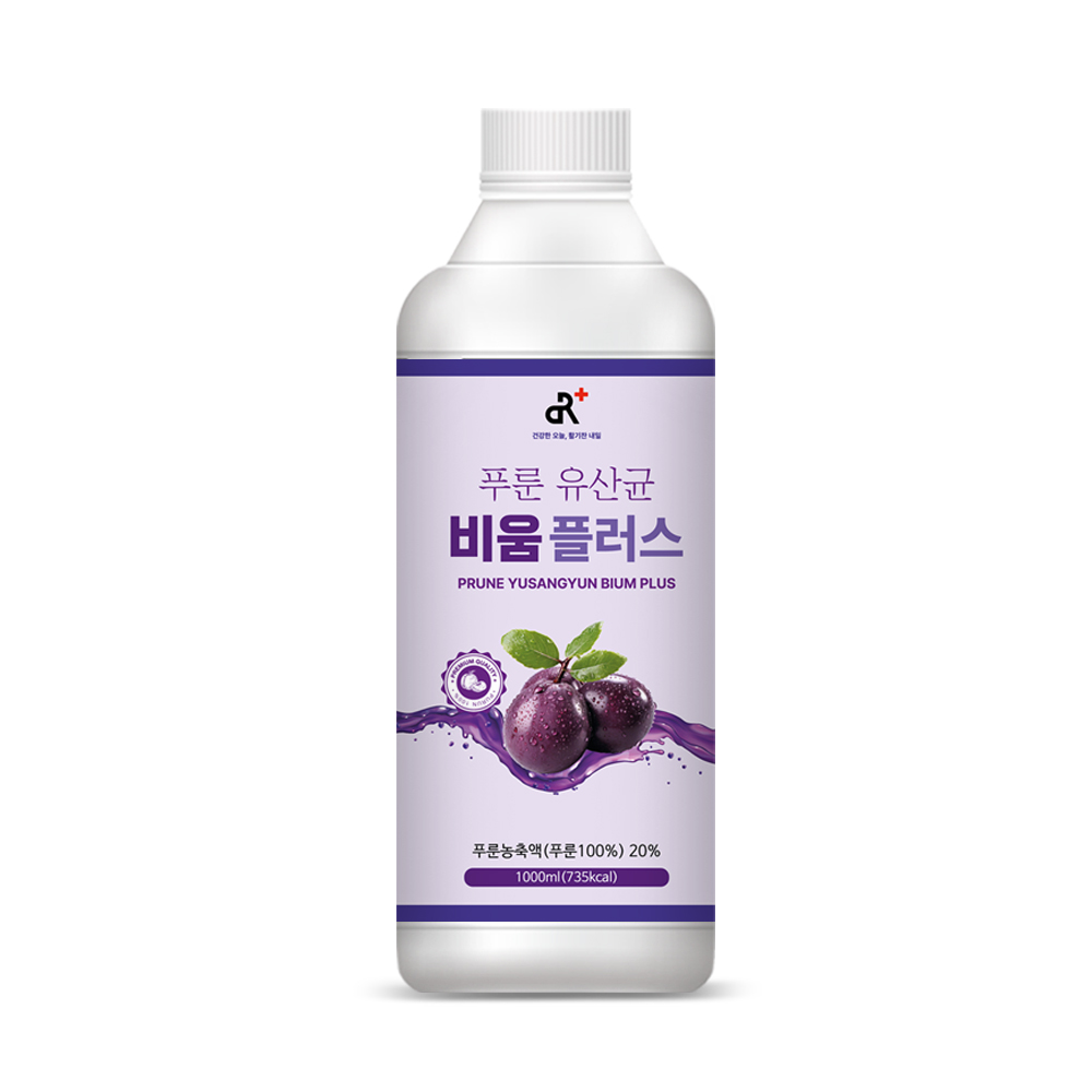 상쾌한비움 2종C (변수알로에정 120정x3병 + 푸룬유산균 1Lx3병) - 상세 이미지 5