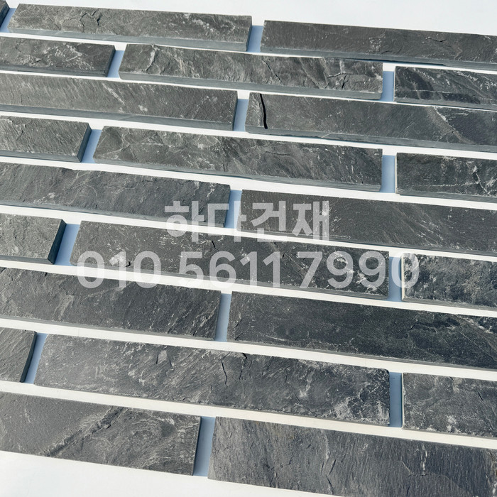 철평석 판석 판암 300x45x12T / 하다건재 천연석타일