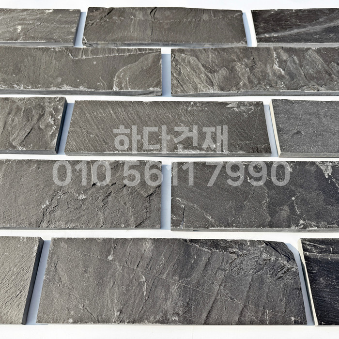 철평석 판석 판암 300x100x15T / 하다건재 천연석타일
