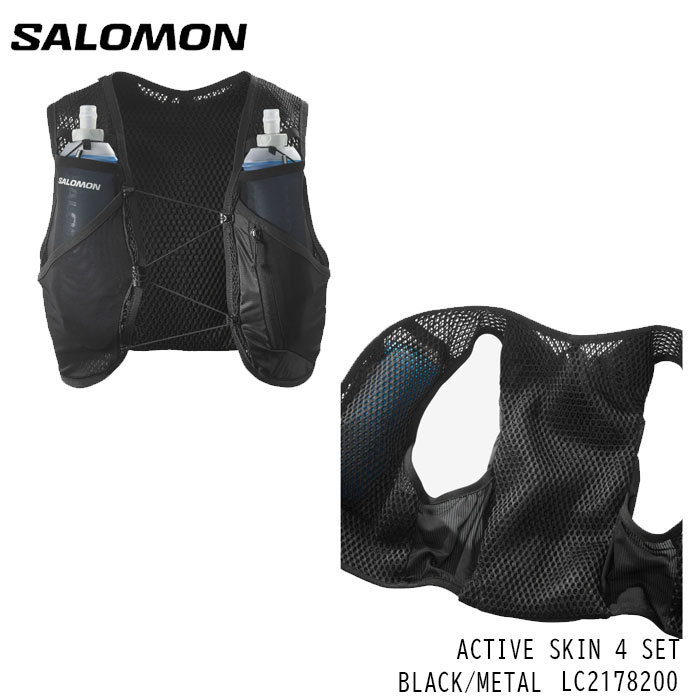 살로몬 SALOMON 액티브 스킨 4 하이드레이션 백팩 LC2178500 3컬러 - 상세 이미지 2