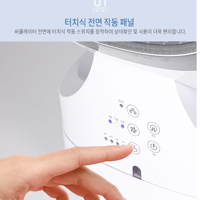 미니써큘레이터 작은선풍기 탁자용 테이블선풍기 탁상용유선선풍기 - 상세 이미지 2