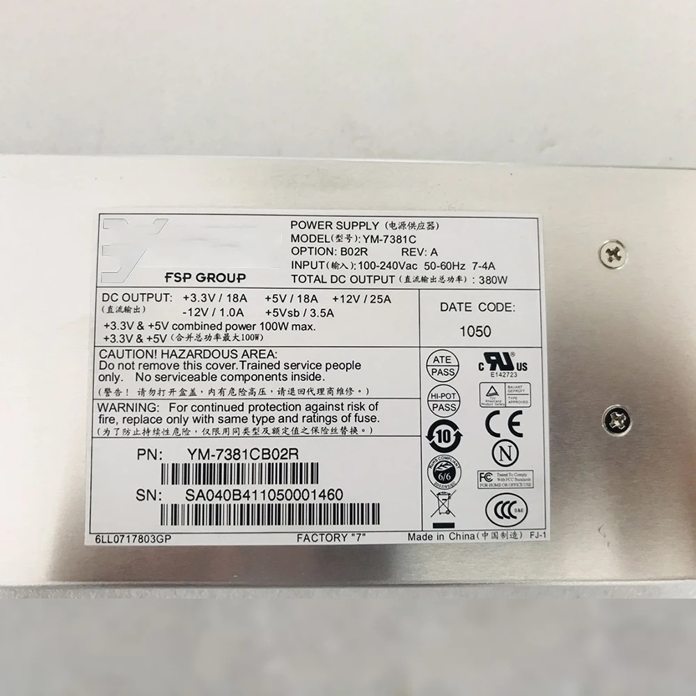 3Y 플매트 카펫 러그 이중화 전원공급장치 YM-7381C 380W