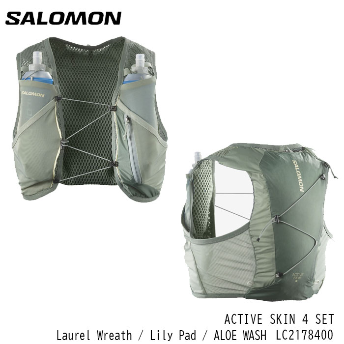 살로몬 SALOMON 액티브 스킨 4 하이드레이션 백팩 LC2178500 3컬러 - 상세 이미지 3