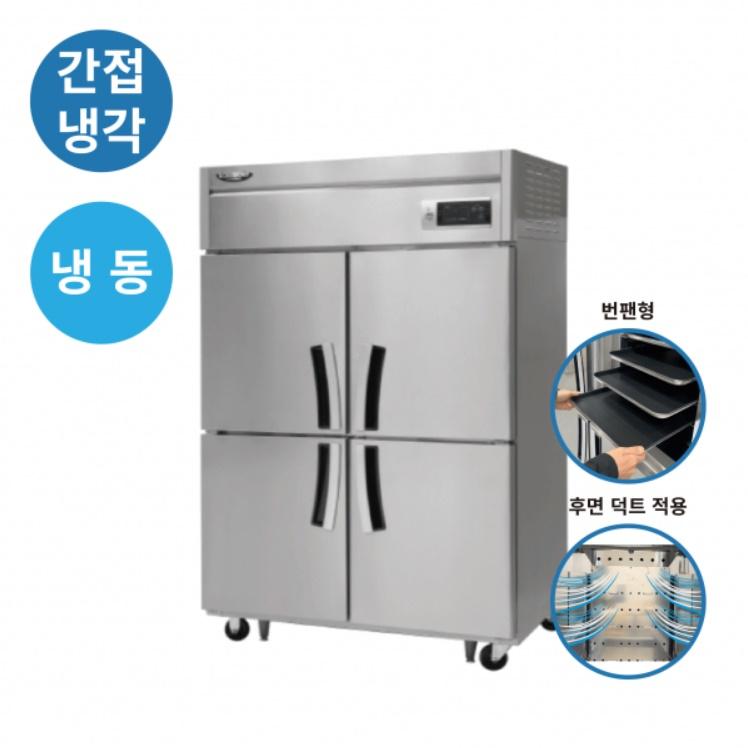 대형 번팬형 냉동고 올냉동 베이커리 45박스 간냉식 냉동고 987L - 상세 이미지 4