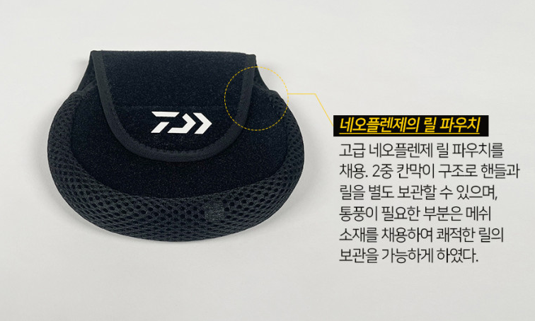 다이와 24년 신형 배틀럭스 LT 스피닝릴 2000 바다 민물 루어 찌낚시 릴 한국 다이와 - 상세 이미지 5