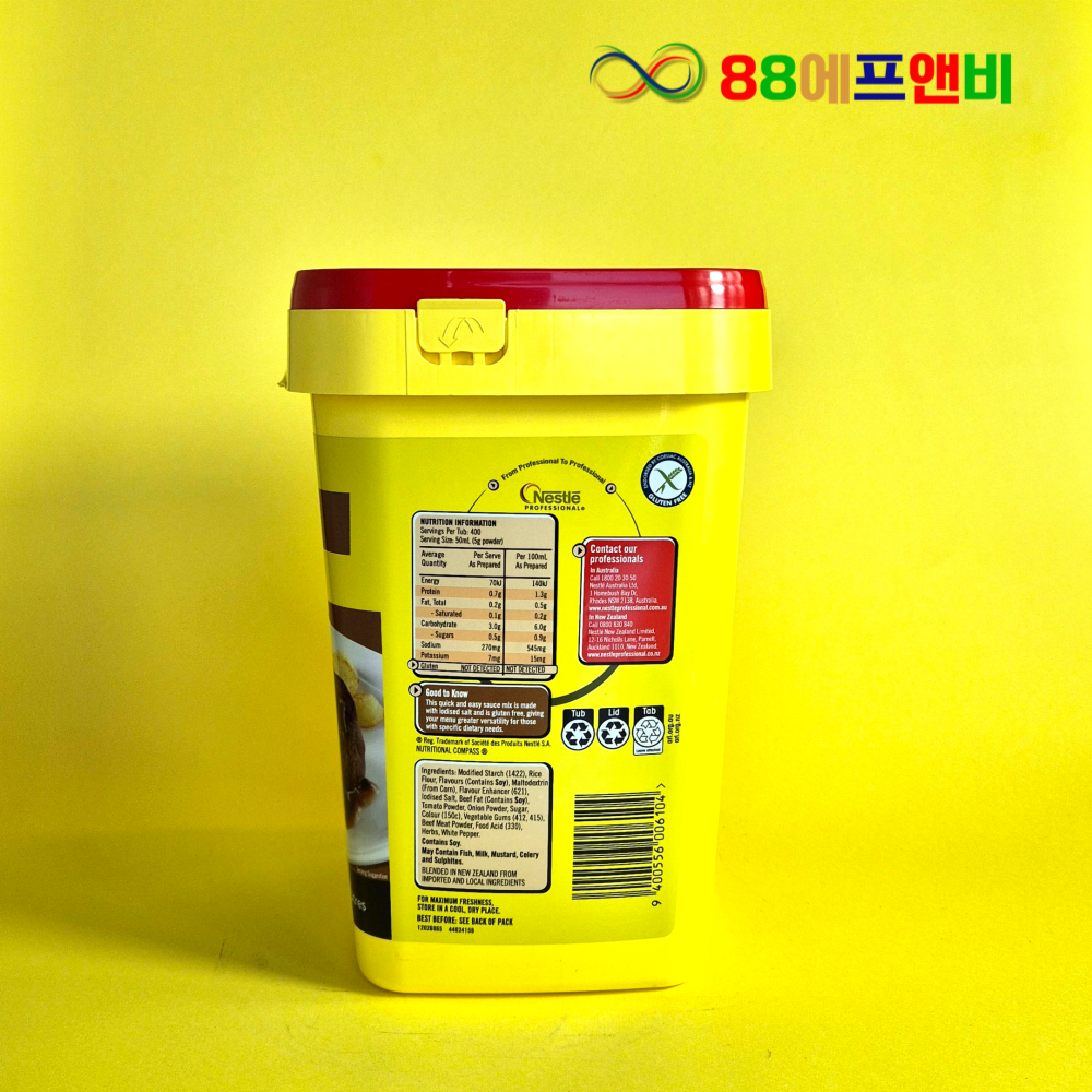 매기 데미그라스믹스 2KG 데미글라스 400인분 데미그레이스 - 상세 이미지 2