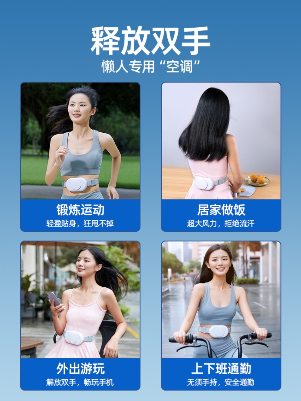 입는에어컨 휴대용 작업용 러닝 허리선풍기 야외 허리 냉풍기 쿨링 여름 바디 - 상세 이미지 5