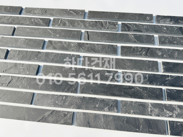 철평석 판석 판암 300x45x12T / 하다건재 천연석타일