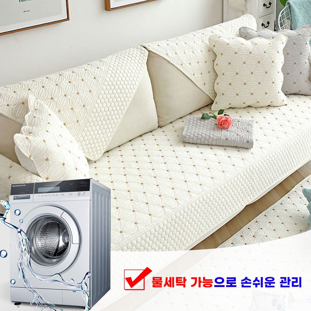 넓은 쇼파패드 순면 돌소파 매트 토퍼 논슬립 깔개 방석 러블리벌룬오프화이트 70x150