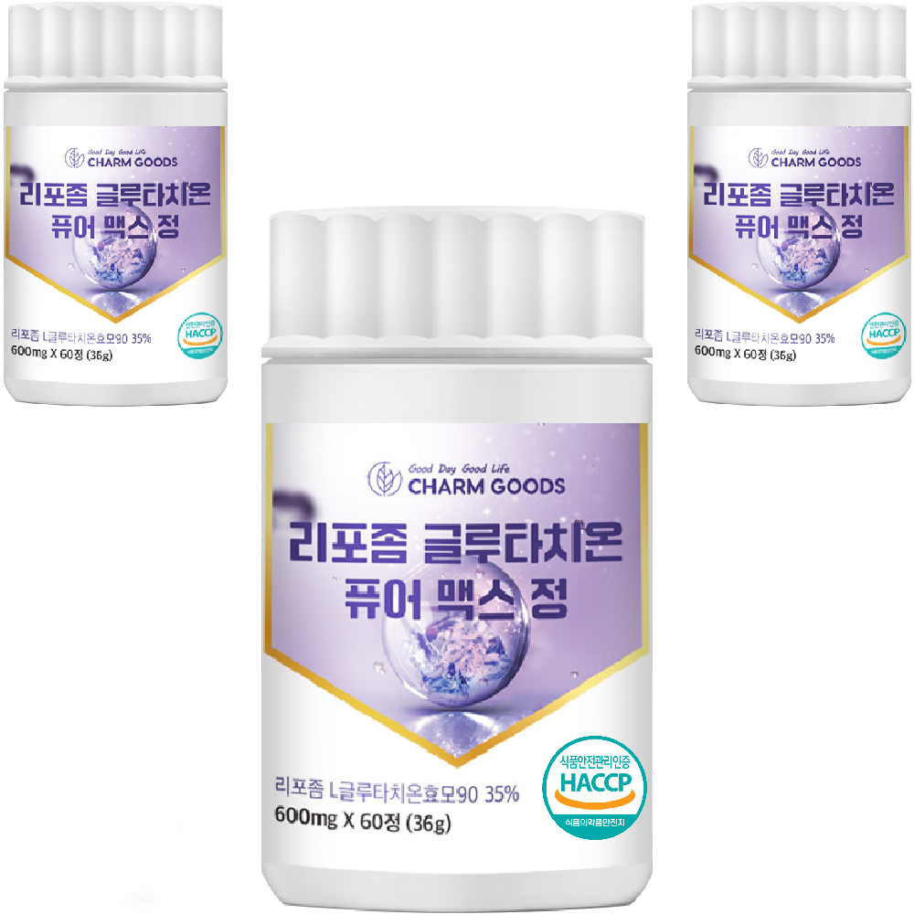 리포좀 글루타치온 정 식약처 HACCP 인증 60정 - 상세 이미지 3