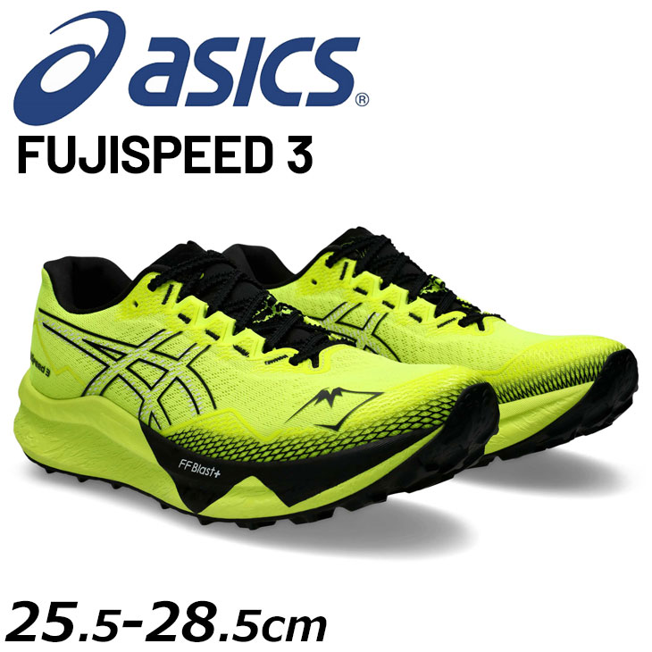 아식스 Asics 후지 스피드3 남성 경량 런닝화 러닝화 조깅화 1011B888 751 - 메인 이미지