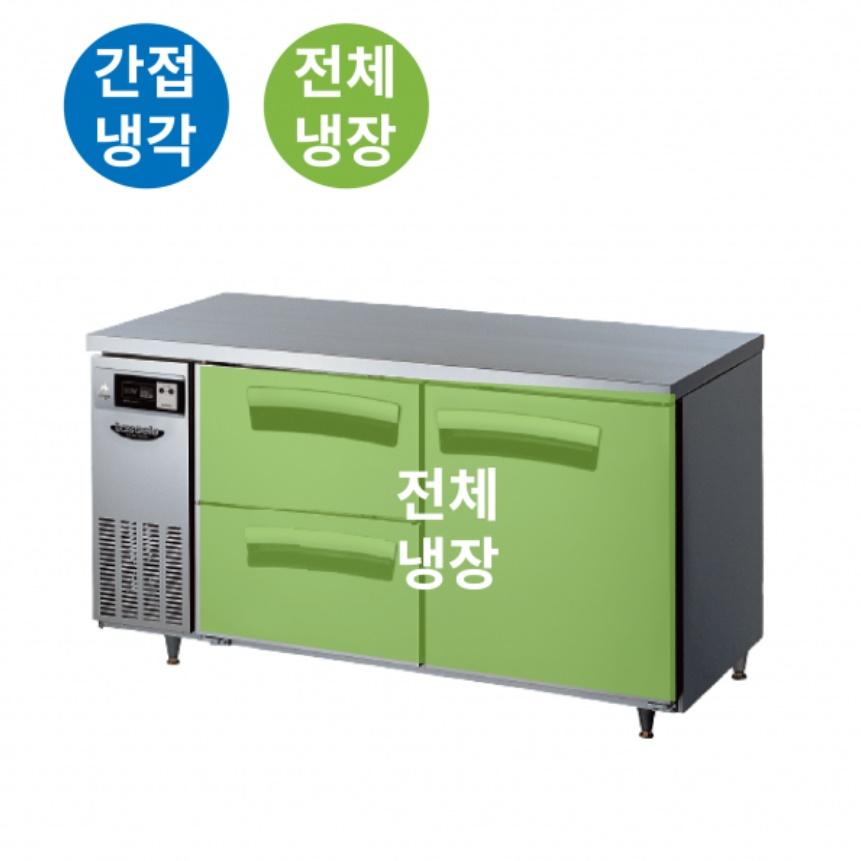 제과 베이커리용 서랍식 우유냉장고 업소용 1500 테이블냉장고 402L - 상세 이미지 4
