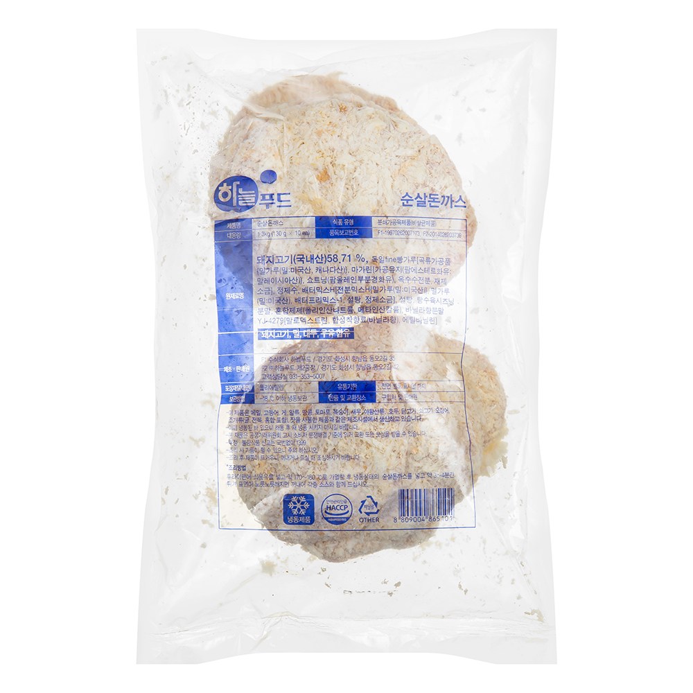 하늘푸드 순살돈까스 130g 10개입 1.3kg : 오드리몰마켓