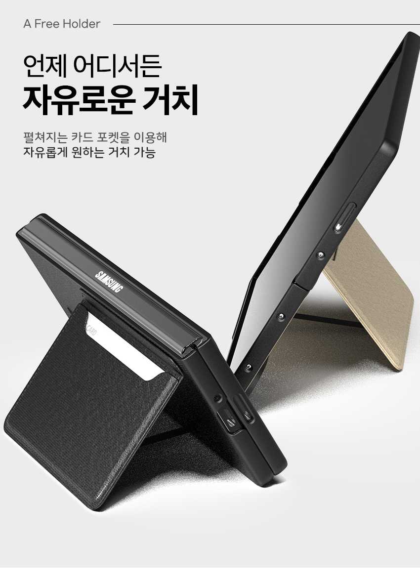 갤럭시 Z폴드7 카드 케이스 가죽 스탠딩 F966 - 상세 이미지 3