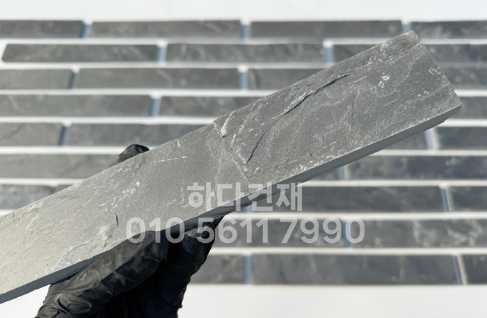 철평석 판석 판암 300x45x12T / 하다건재 천연석타일