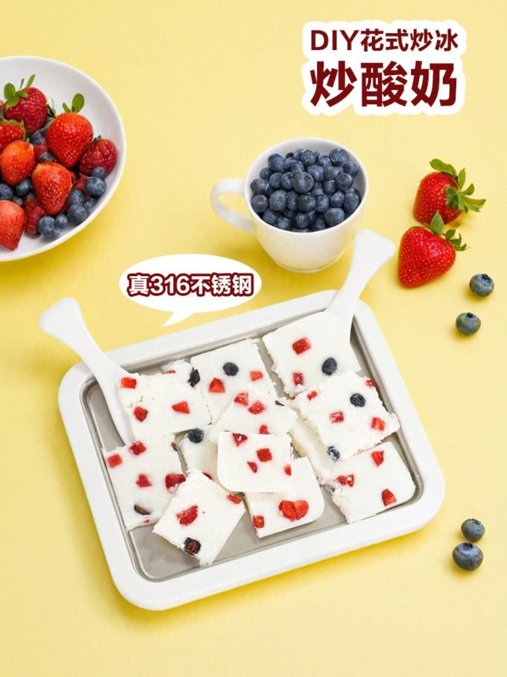 철판아이스크림기계 철판 아이스크림판 요거트 만들기 손쉬운 가정용 간식 - 상세 이미지 4