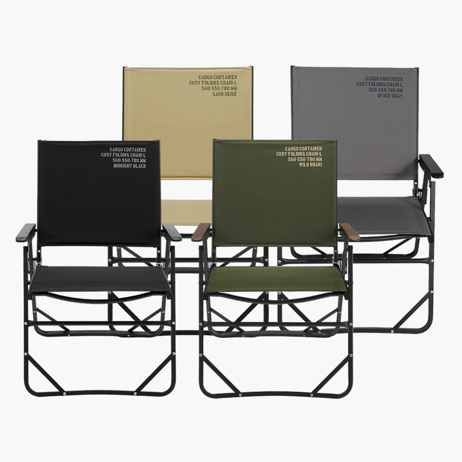 카고컨테이너 코지 폴딩 체어 L 캐리백 세트 캠핑 로우 접이식 의자