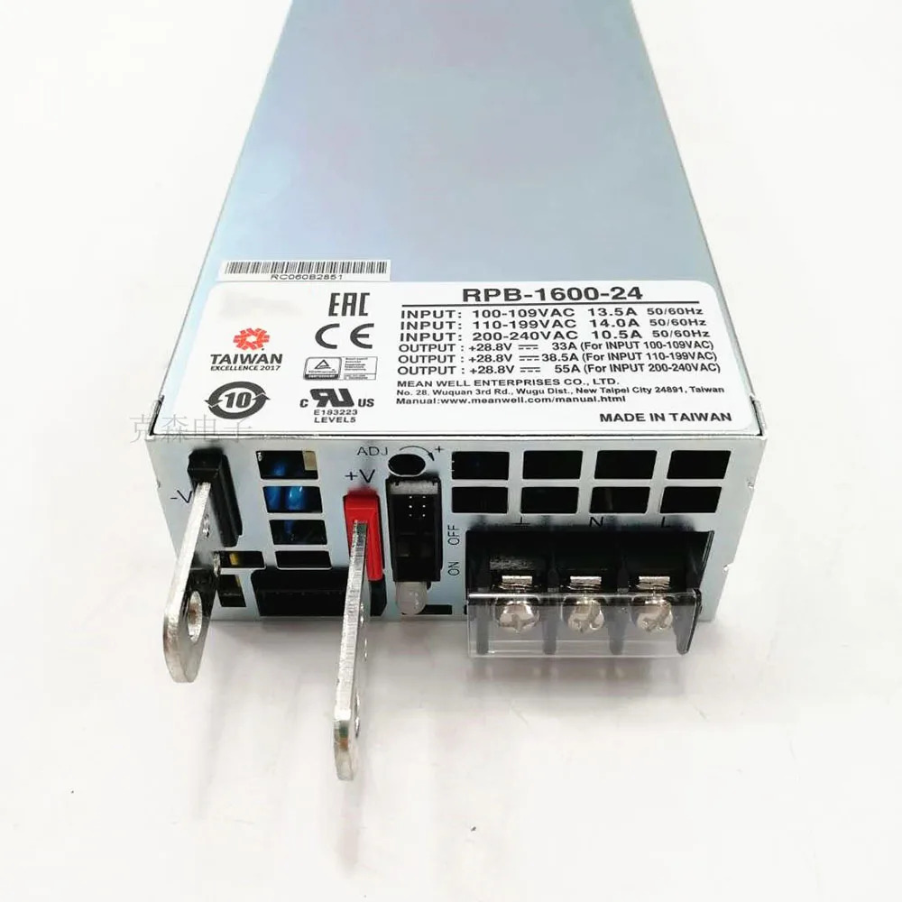 RPB-1600-24 12/48 배터리 충전기