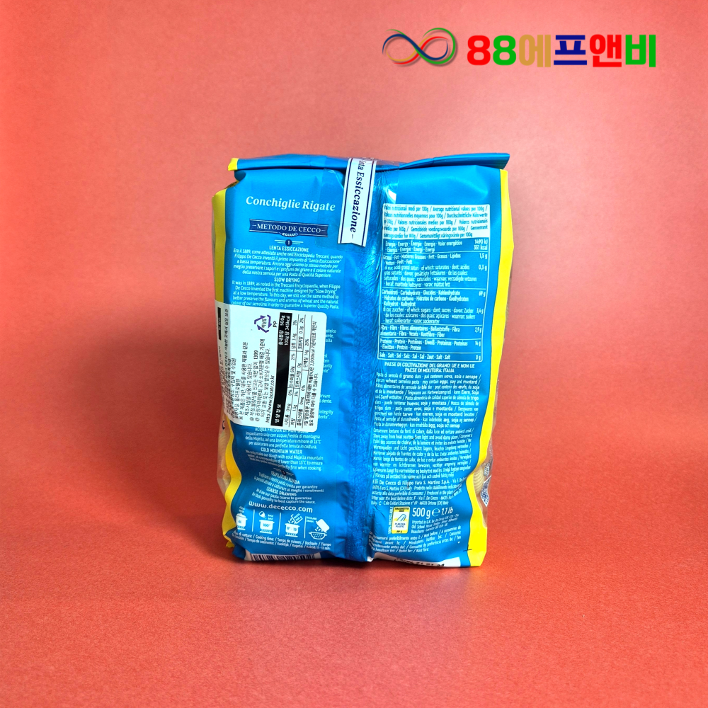데체코 파스타 꼰길리에 500g 콘치글리 리기태 꼰낄리에 리가테 숏파스타 소라모양 - 상세 이미지 3