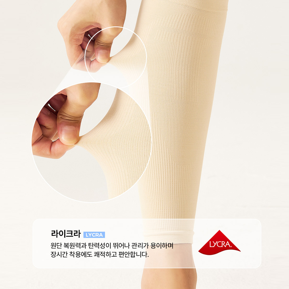 [이네브] 타이튼 종아리형 압박스타킹 의료용 압박밴드 임산부 간호사 여행용 - 상세 이미지 3