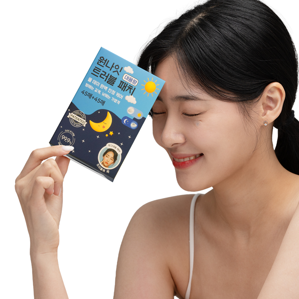 원나잇 트러블 패치 플러스 대용량 90매 진정 스킨케어 마그네슘 패치 이미지 7