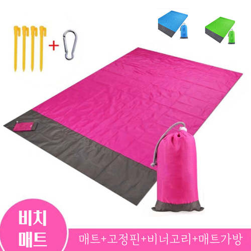 스케치룸 비치 매트 해변 피크닉 돗자리 대형 방수 모래 놀이 매트 캠핑 휴대용