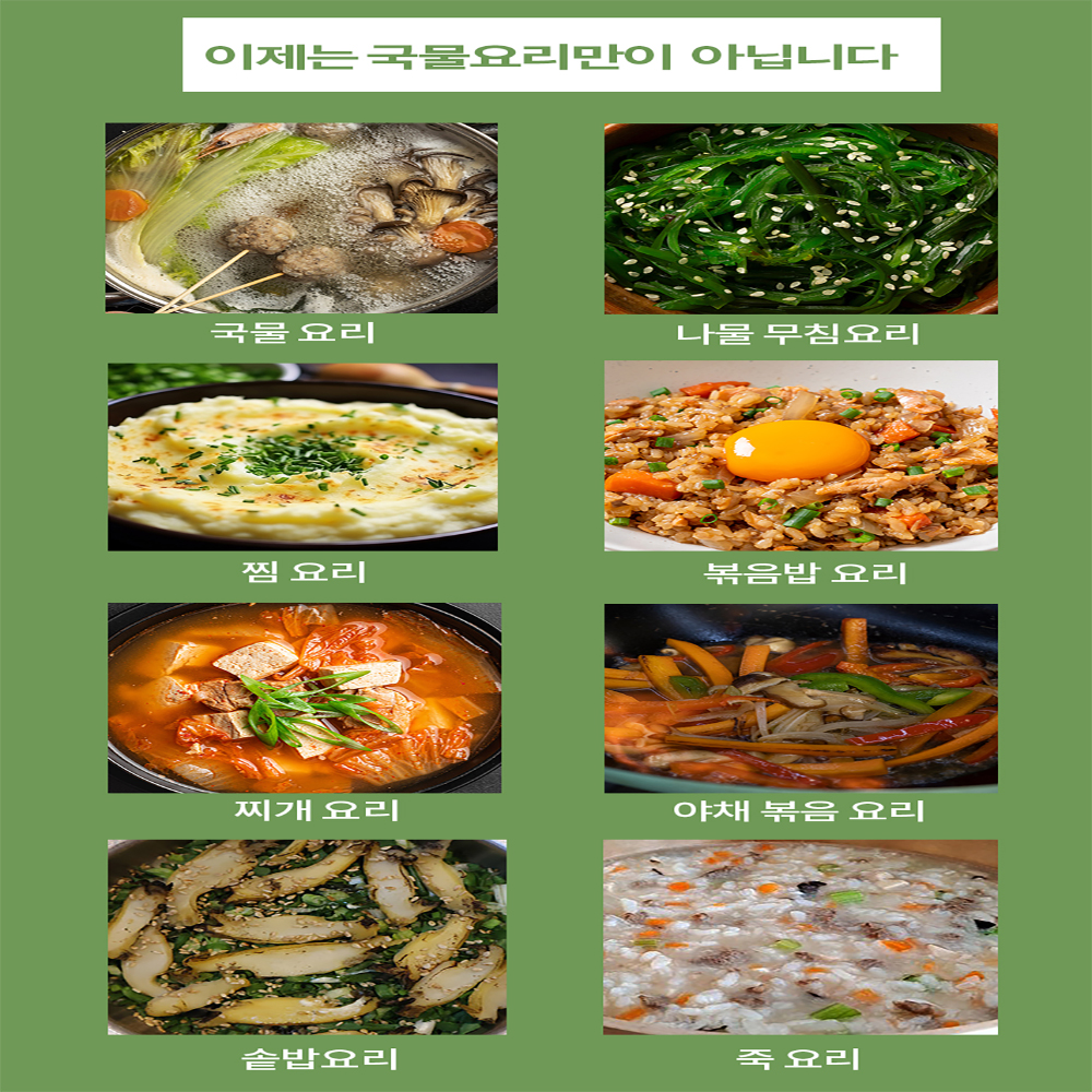 (140g)바로녹는 비밀의부엌 파우더 분말 코인 육수 천연조미료 멸치 채소 해물 가루 - 상세 이미지 2