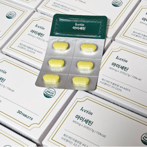 독일 퀘르세틴 브로멜라인 아이세틴 듀오세틴 30정, 4개 맛있게 먹은 솔직 후기 - 상품 이미지 4