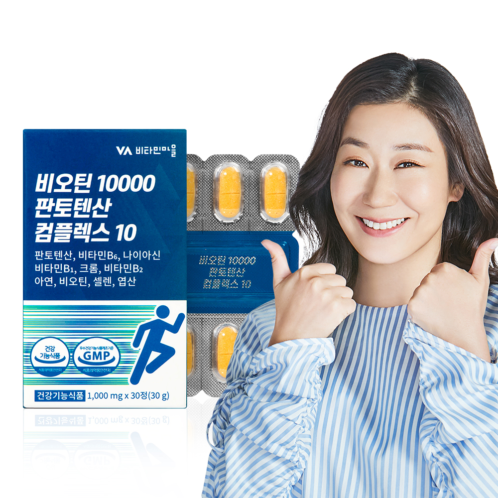 비타민마을 비오틴 10000 판토텐산 컴플렉스 10 1,000mg 30정, 1개 - 메인 이미지