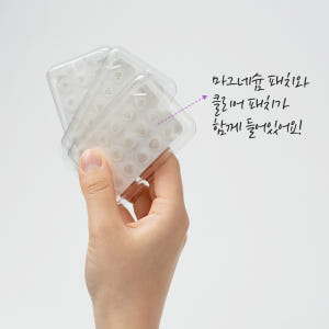 원나잇 트러블 패치 플러스 30매입 스킨케어 마그네슘 솔직 후기 | 피부 타입별 분석 - 상품 이미지 3