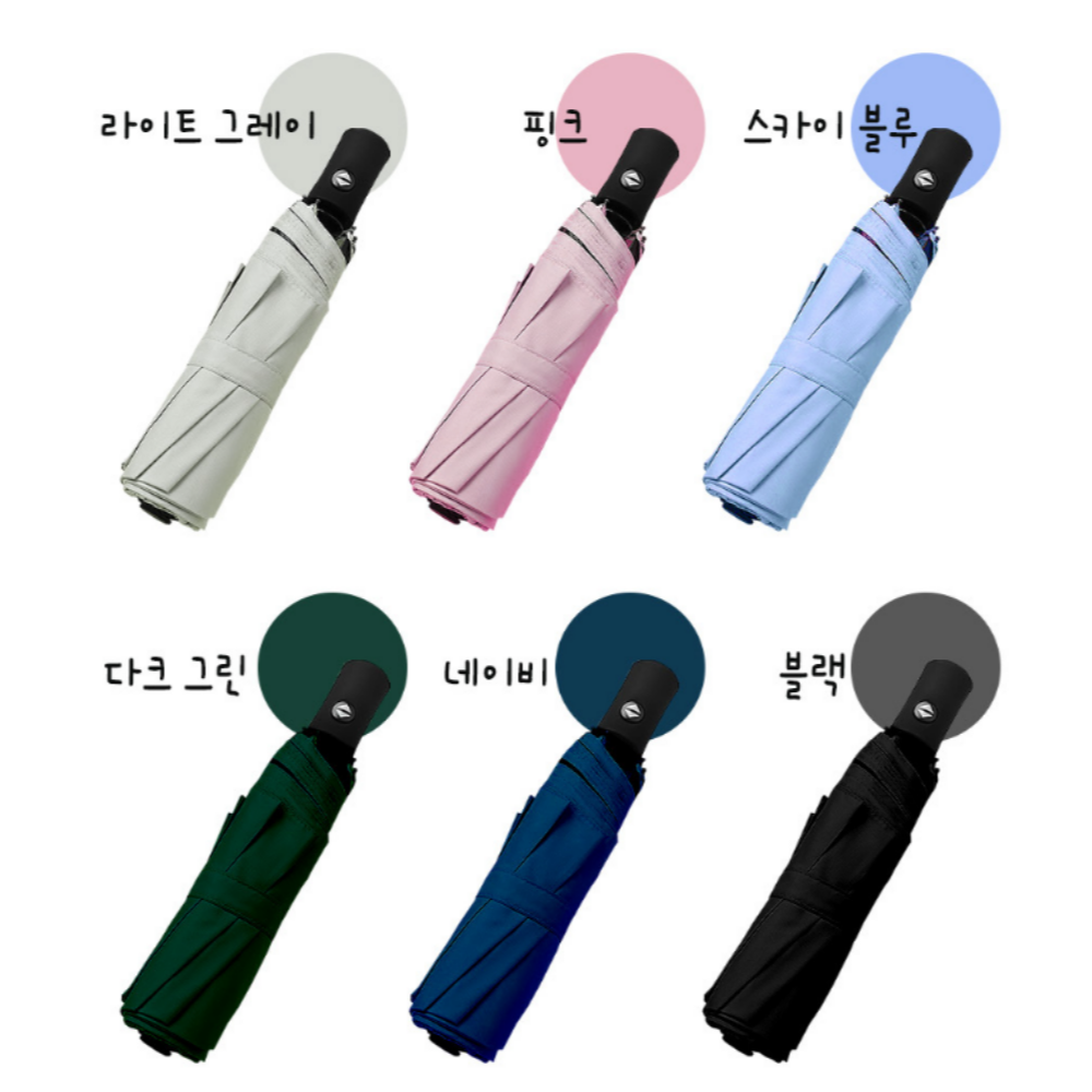 남자양산 UV 차단 자외선 차단 양산 실사용 후기 양산 추천