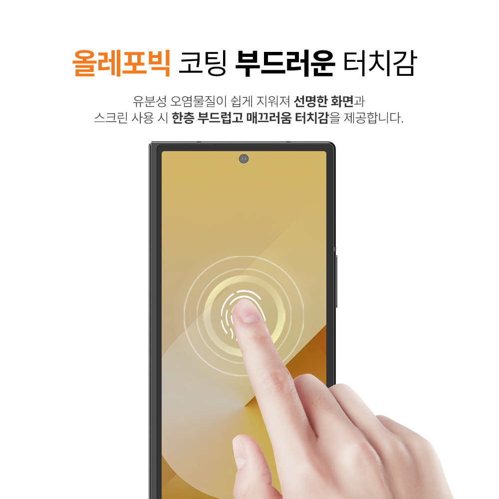 랩씨 9H 사생활 정보 보호 프라이버시 강화유리 액정보호필름 갤럭시Z 폴드6, 2매입 - 상세 이미지 5