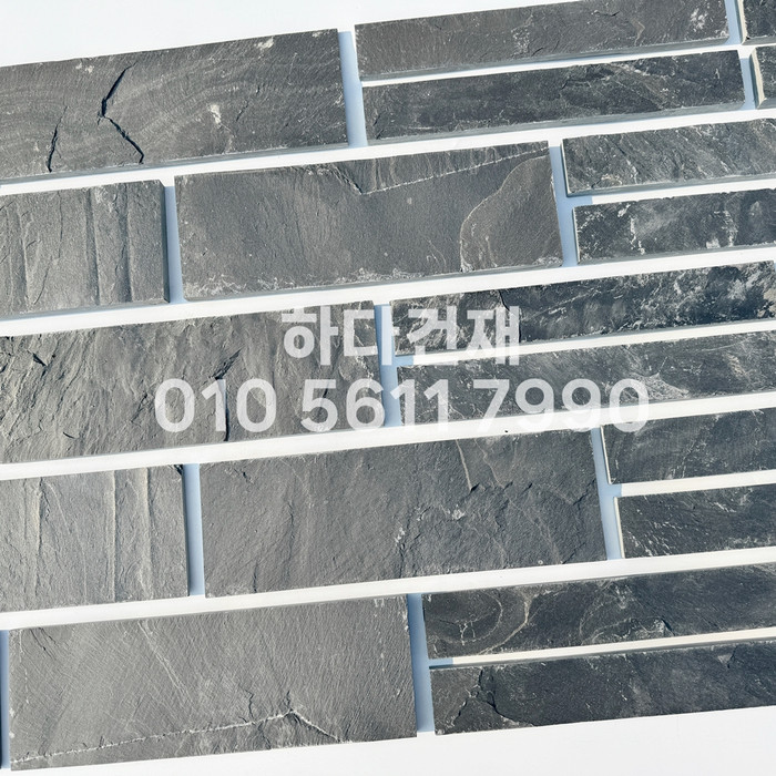철평석 판석 판암 300x4철평석 판석 판암 300x45x12T, 300x100x15T / 하다건재 천연석타일5x12T / 하다건재 천연석타일