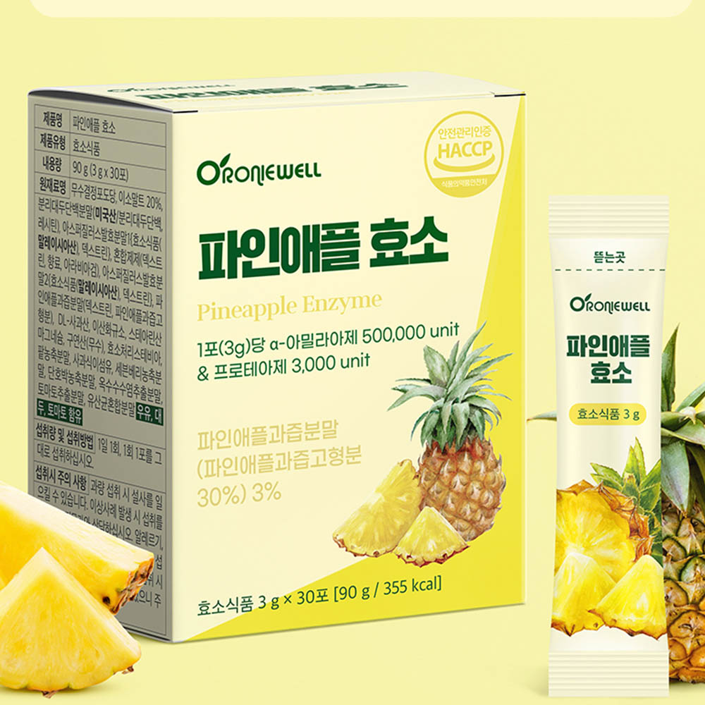 고역가수치 파인애플 효소 브로멜라인 브로멜라민 블루멜라인 스틱형 효능 30포 1박스 - 메인 이미지