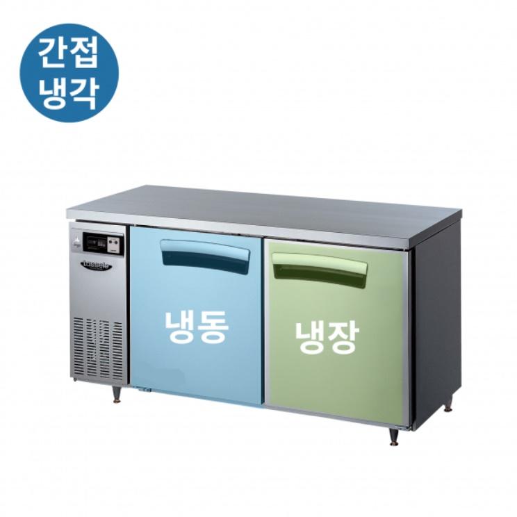 업소용 테이블 냉장고 1500 2구 업소용 테이블 냉장 냉동고 332L - 상세 이미지 4