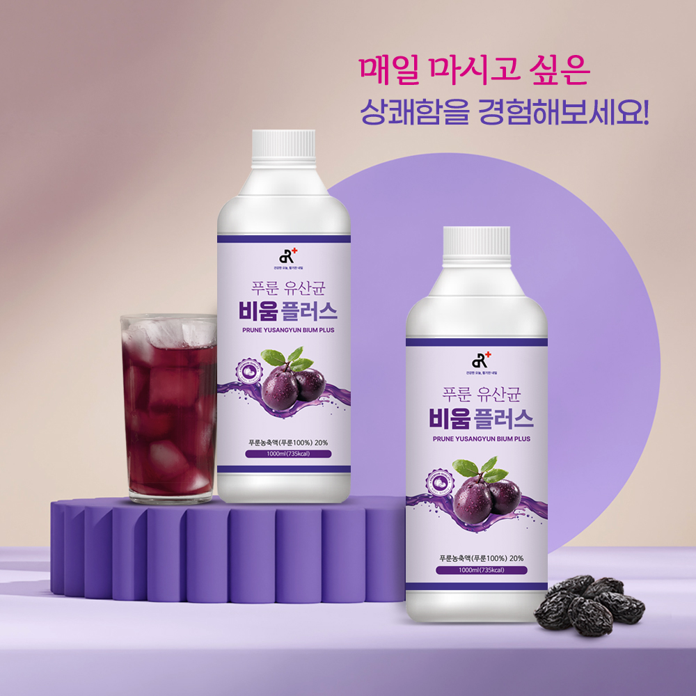 푸룬 유산균 비움 플러스 1L, 2개 - 상세 이미지 5