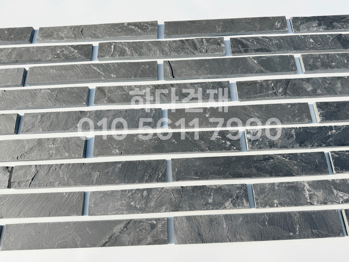 철평석 판석 판암 300x45x12T / 하다건재 천연석타일