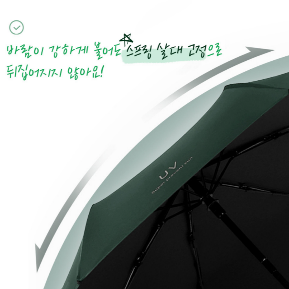남자양산 UV 차단 자외선 차단 양산 실사용 후기 양산 추천