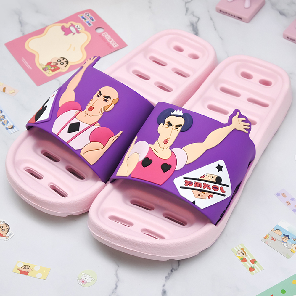 중성마녀 욕실화