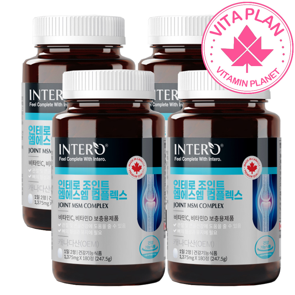 캐나다산 비타민CD 식이유황 식용유황 MSN관절 부원료 MSM 글루코사민 관절엔MSM 180정, 4개