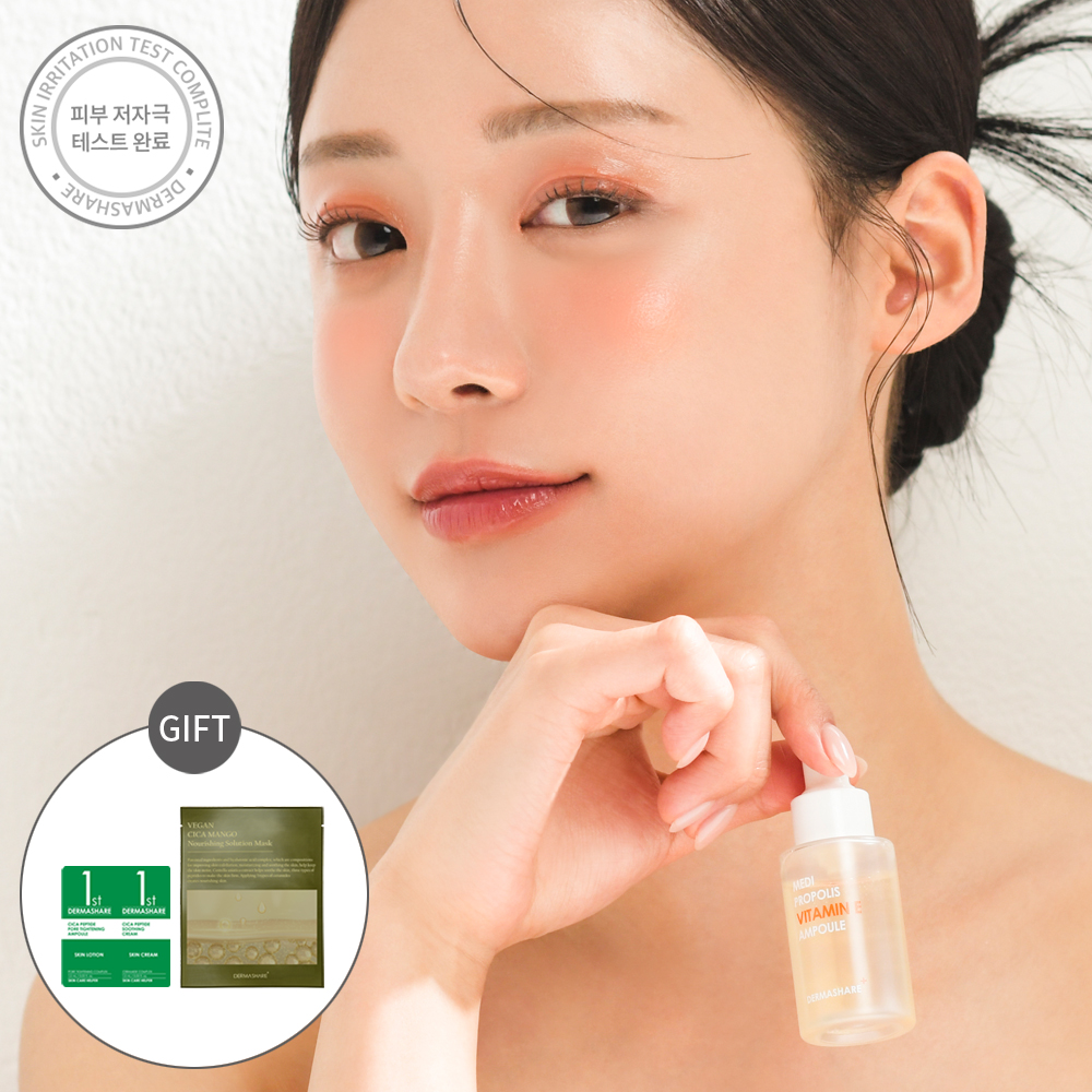 더마쉐어 메디 프로폴리스 74% 함유 비타민E 보습 영양 히알루론산 약산성 앰플 20mL - 상세 이미지 2