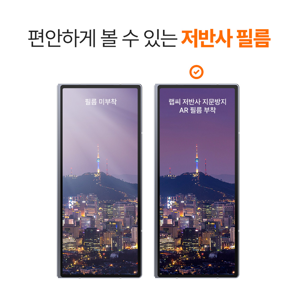 랩씨 저반사 지문방지 액정보호필름 C-Skin 갤럭시Z 폴드6, 3매입 이미지 6