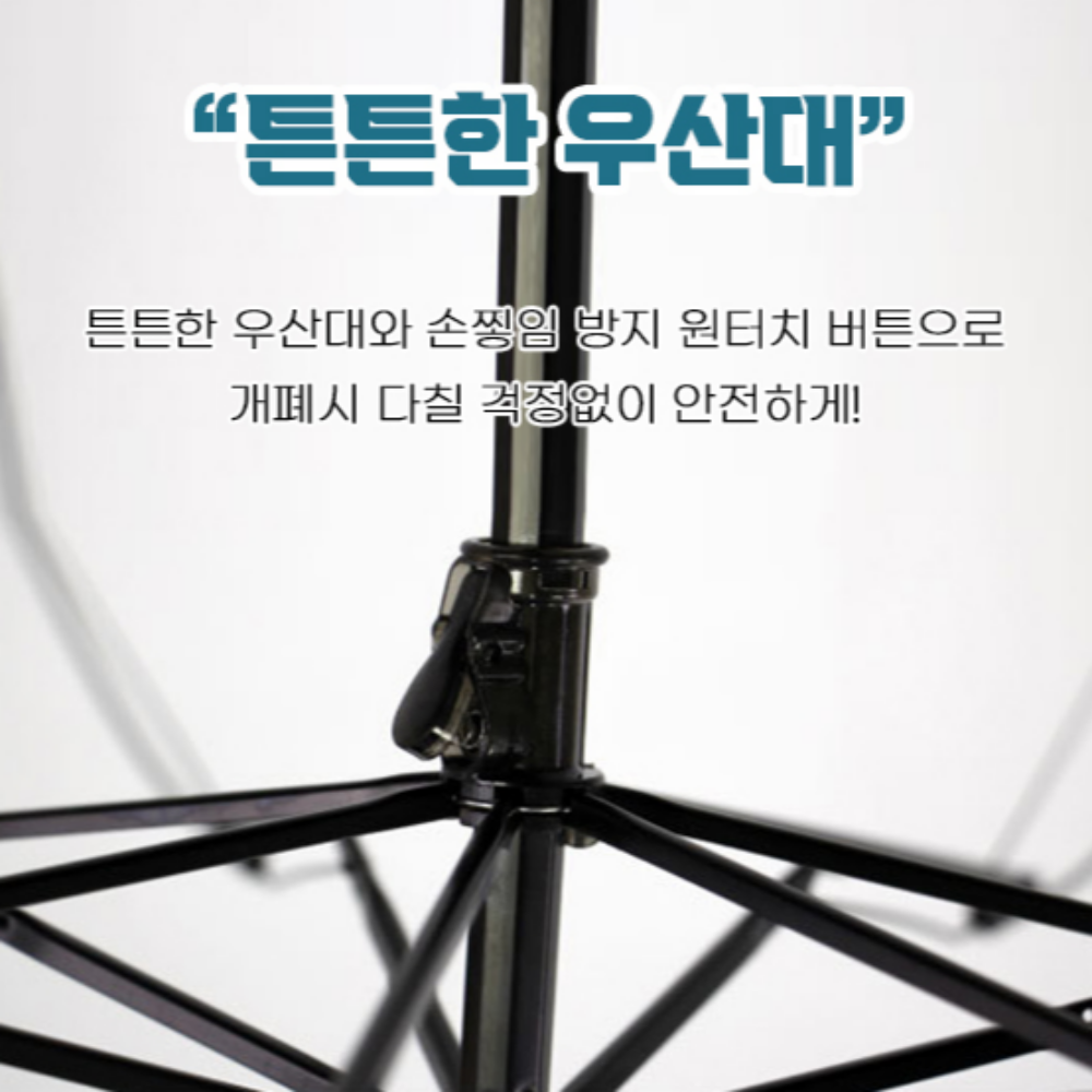 자외선99%차단하는 암막 우양산 가벼운 초경량 미니 사이즈 3단 우산 겸 양산 플라워패턴 - 상세 이미지 5